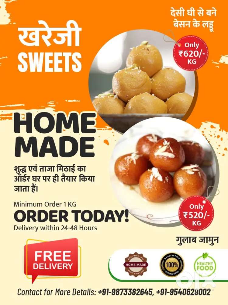 Home made delicious deshi ghee laddoo