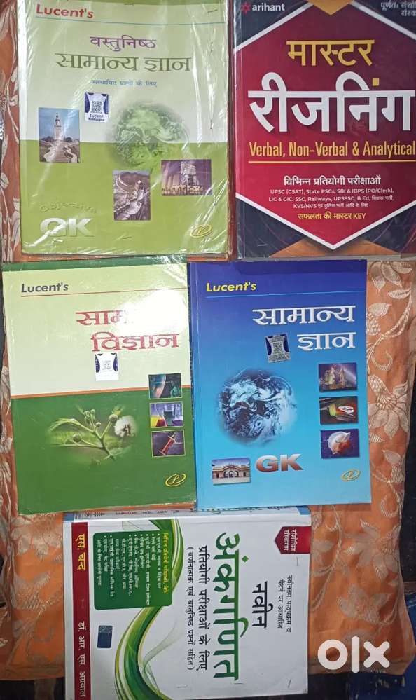 Competition Exams Book