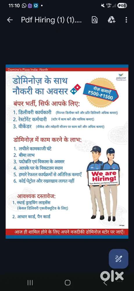 Delivery Executive + Insider