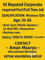 Reputed Corporate required Part/Full Time Job