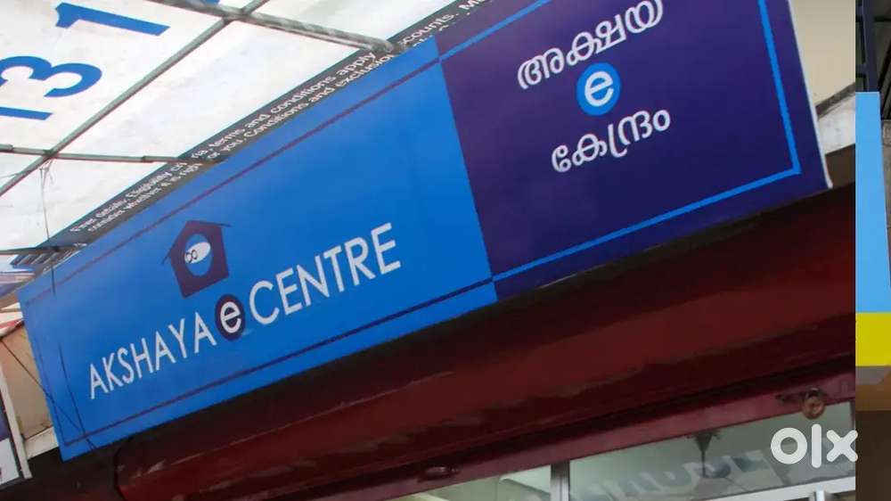 Akshaya workers, Internet/Cafe, Janaseva, online service,