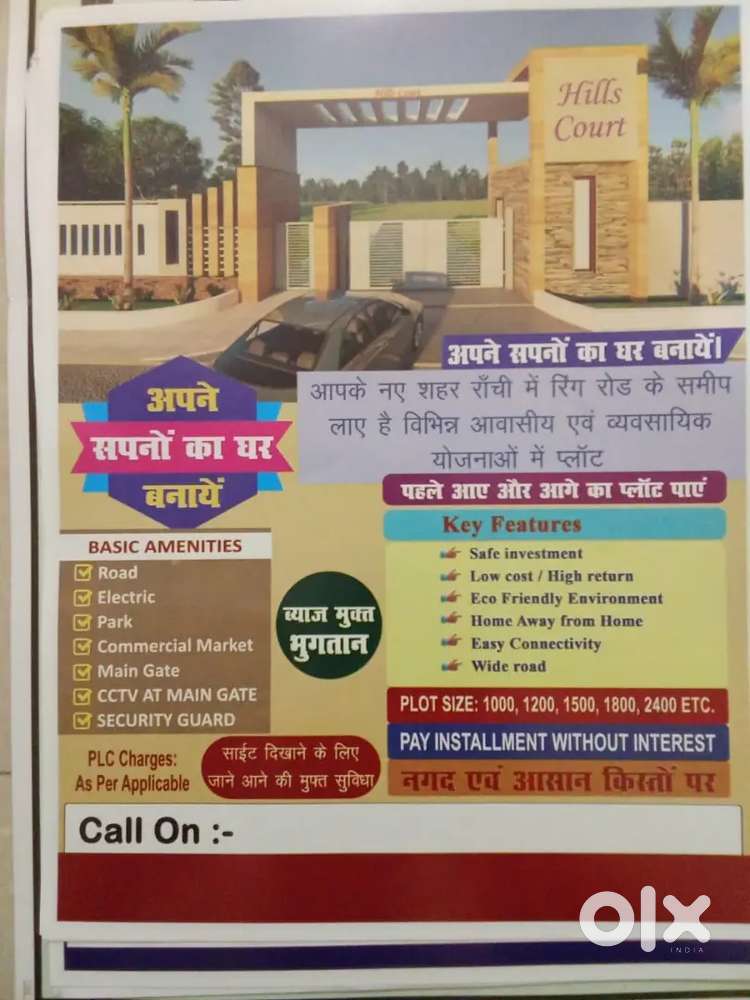 Hills court society pithoria ranchi township project.