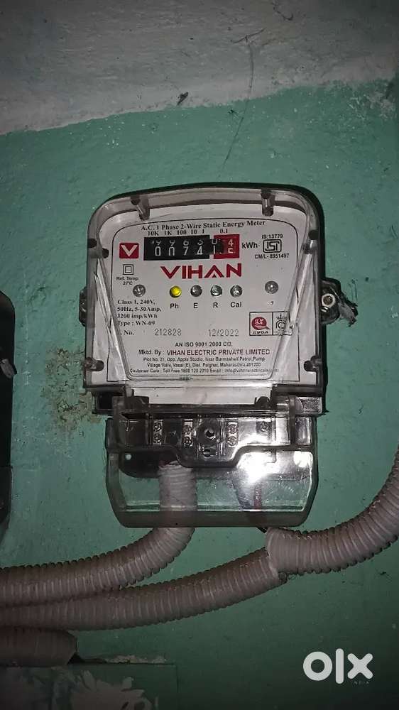 ଆଜବଷ୍ଟେସର ରୁମ ଅଛି ସାଲିଆ ସାହି