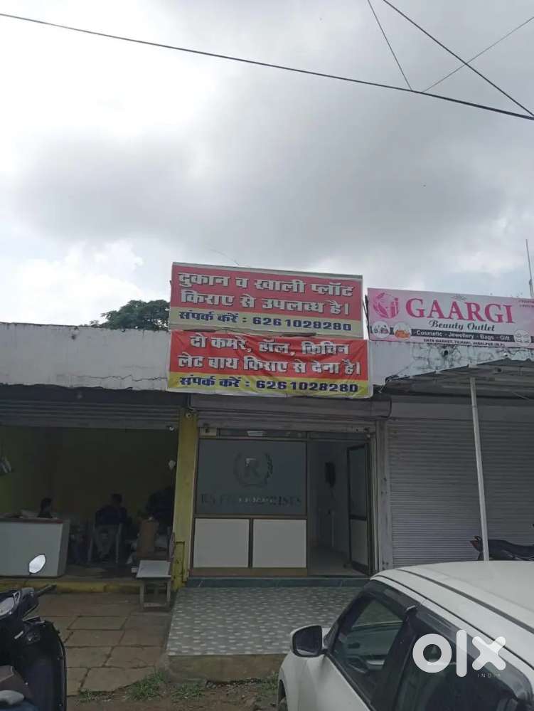 Shop Ekta Market Tilhari Mandla Main Road