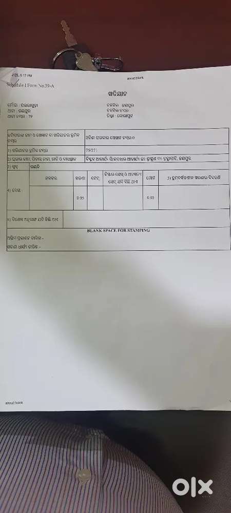 Plot for sale at Souraguda Jeypore