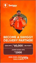 Swiggy Delivery Openings in Old Delhi – Earning 35K-45K Bike must
