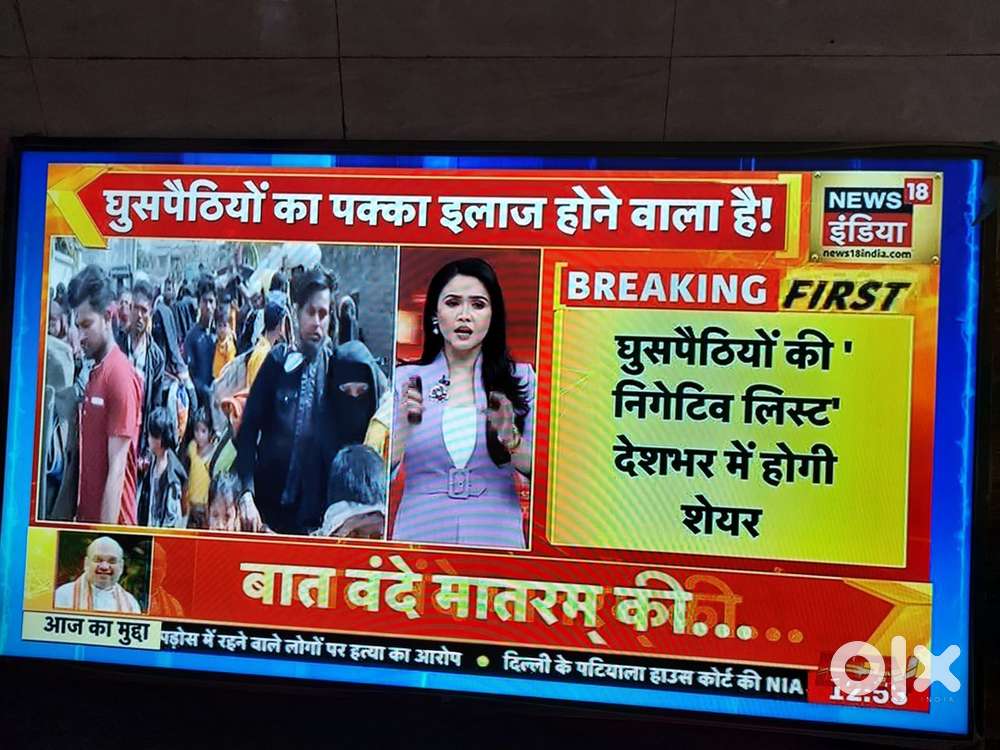 Mi 40 Inch Smart LED