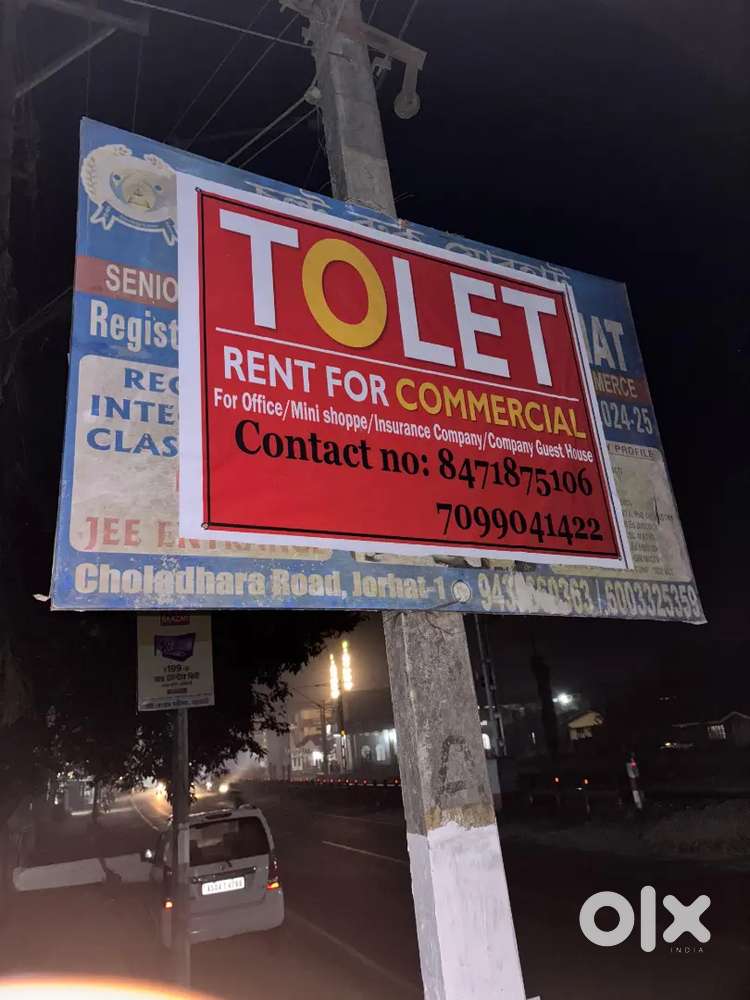 Commercial rent ground and first floor