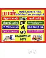 Xerox shop