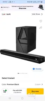 Boat avante 2000 sound bar subwoofer