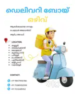 Hiring delivery boys