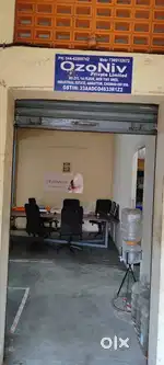 Office Boy / Office Assitant