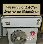 We Buy OLD ACS