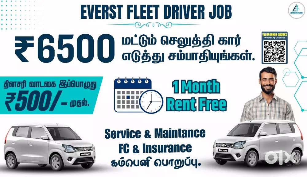 Everest Fleet Driver Job/Driver Wanted/Rapido Ola Uber/Car Leasing Cab