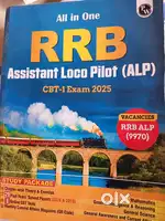 RRB Assistant Loco Pilot Physics wallah CBT 1 Exam 2025