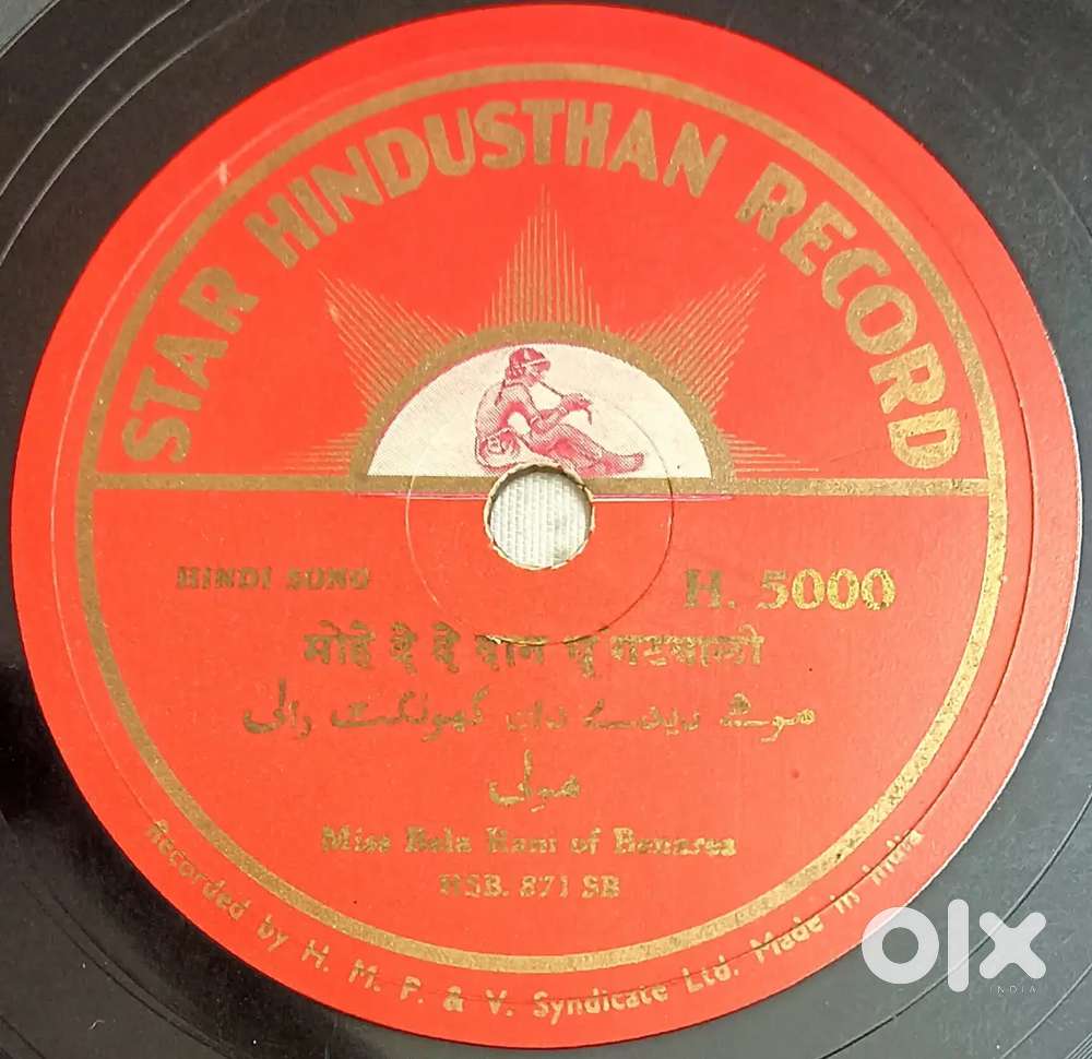 Shellac Gramophone Records and vinyl records at Mumbai