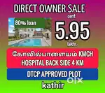 Dtcp plot sale in kovilpalayam nearly DtcpApproved site.