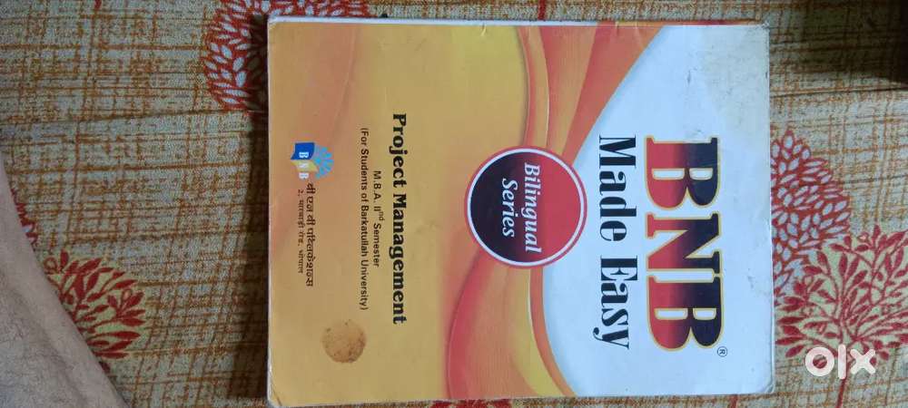 Barkatullah University MBA 2nd semester all books