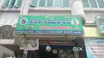 srivalliayurvedic