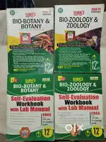 12th Guides Biology(Botany & Zoology), Chemistry, Computer science