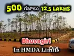 భువనగిరి లో 500 గజాల ప్లాట్ సేల్ కి వుంది