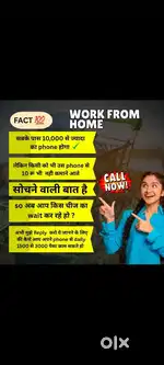 Work from home