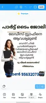 Required two wheeler licence