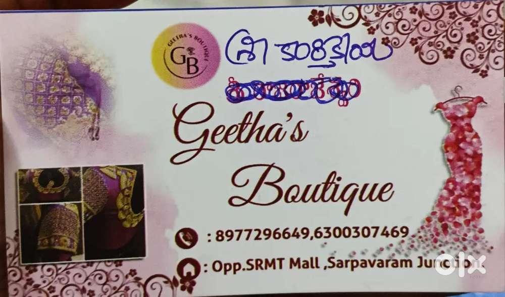 Wanted Lady helpers in boutique