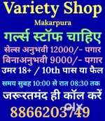 Shop Counter Sale's