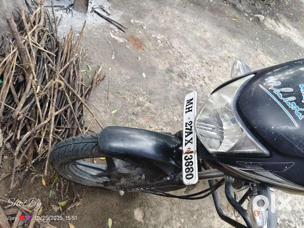 Urgent sell