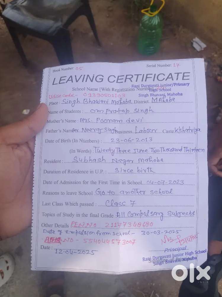 1500 sq feet plot in front of medical college