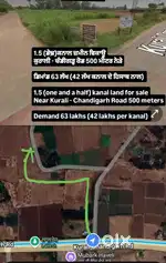 1.5 Kanal Village. Fatehpur Near Kurali-Chandigarh Road