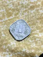 1 paisa coin of year 1969 . Very old coin