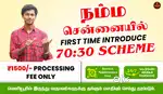 Uber Driver Job - Velupanneer Fleet Driver Job - Rapido Ola Driver Job