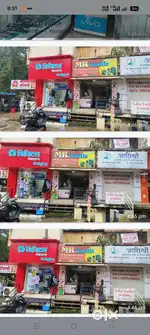 Rathachak chauk