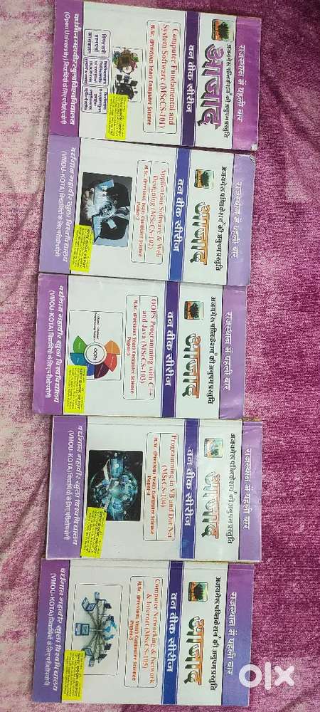 One week Series MSc Computer Science VMOU