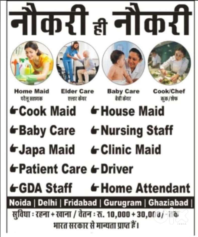 Female Telicaler Required in Ashok vihar delhi