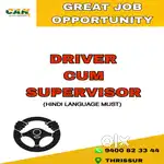 Driver cum Supervisor