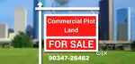 Commercial plot for sale for shop purpose