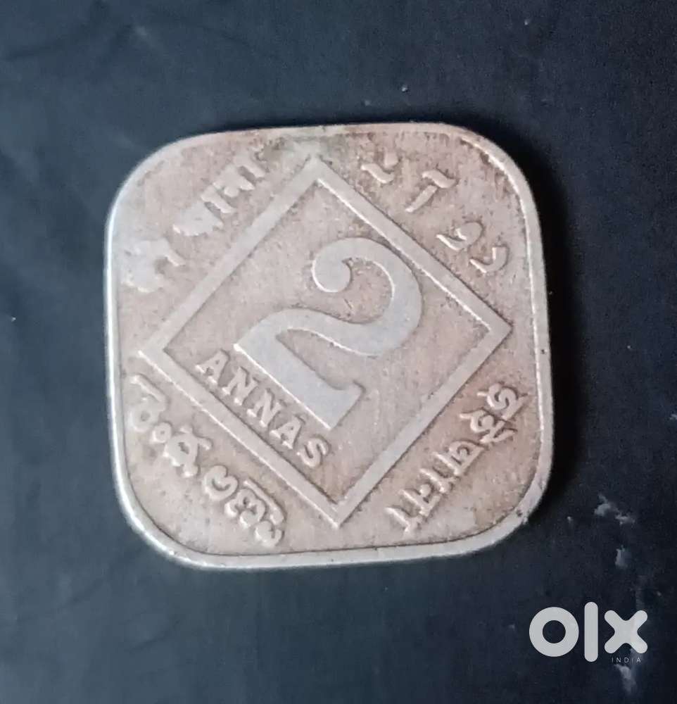 COIN ( OLD / COPPER/ UNIQUE)