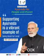 Earn From Home Through Ayurveda