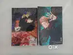 Jujutsu Kaisen Manga, vol 1 and vol 2.