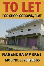 SHOP AND GODOWN AVAILABILILE