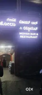 Looking for Bar cook