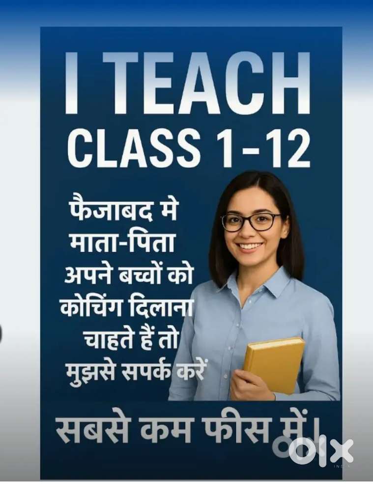 किसी को फैजाबाद कैंट के आसपास होम ट्यूशन की जरूरत हो तो संपर्क करें