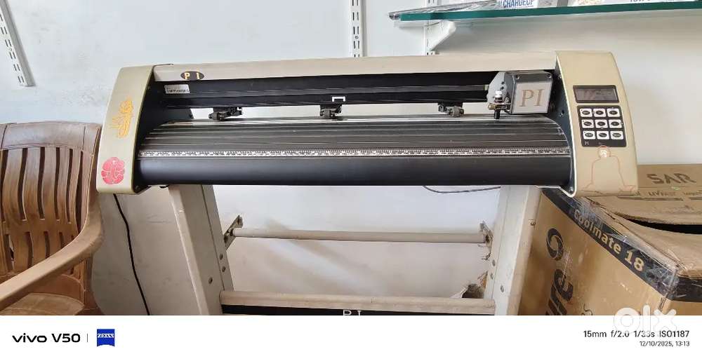 रेडियम machine