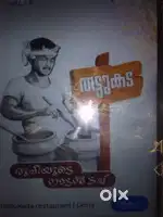 Dosa sambar gravy chickenfry only cooking