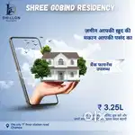 Premium Diverted Plot