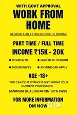 WORK FROM HOME