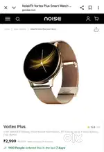 Noise vortex plus